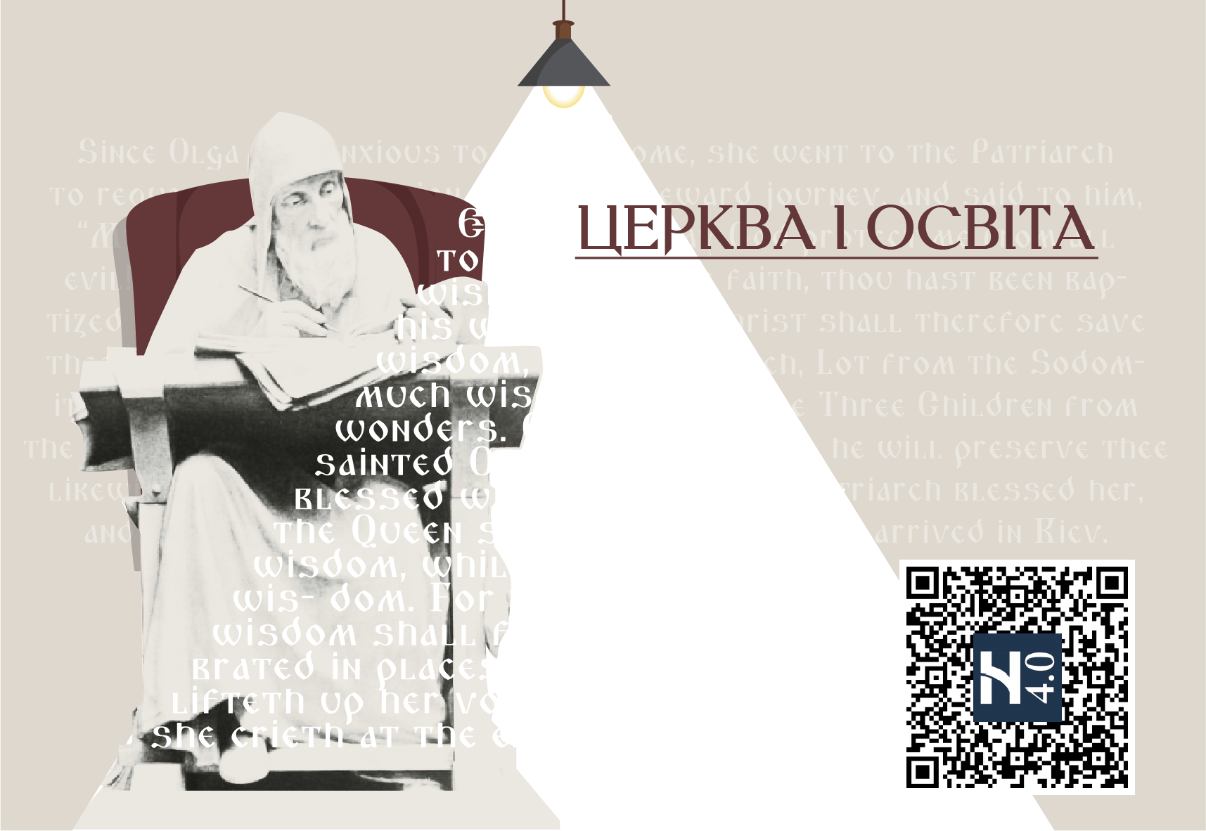 Курс ВЛ Хромця на фб 3-01